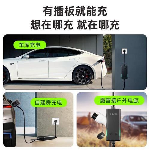 专注车企原厂，领充充电桩的制造实力与品质之道