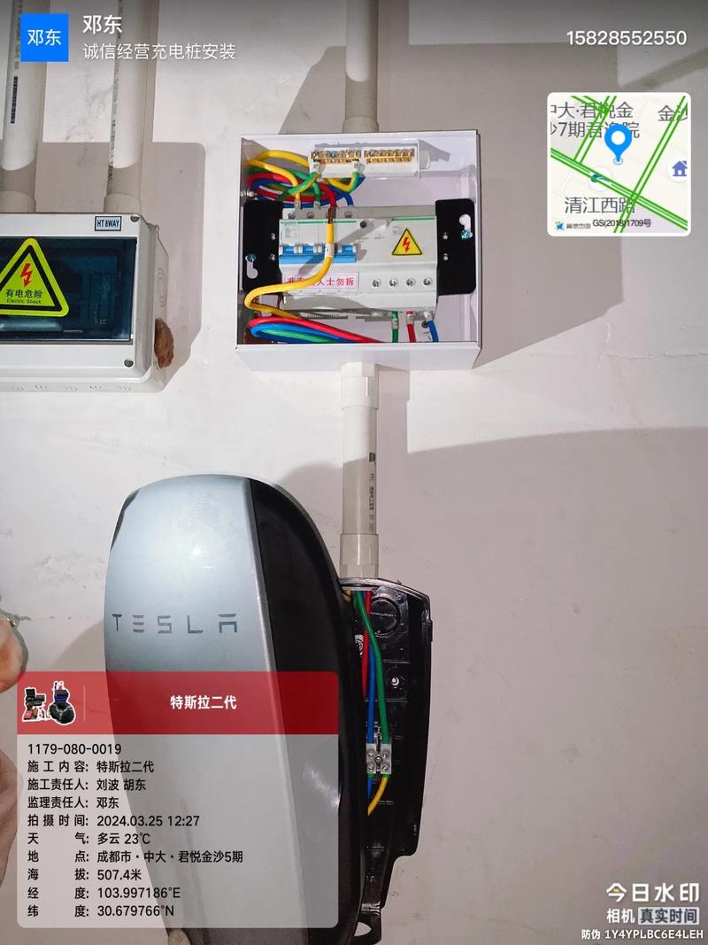 特斯拉二代充电桩 11kW高效充电的明智之选